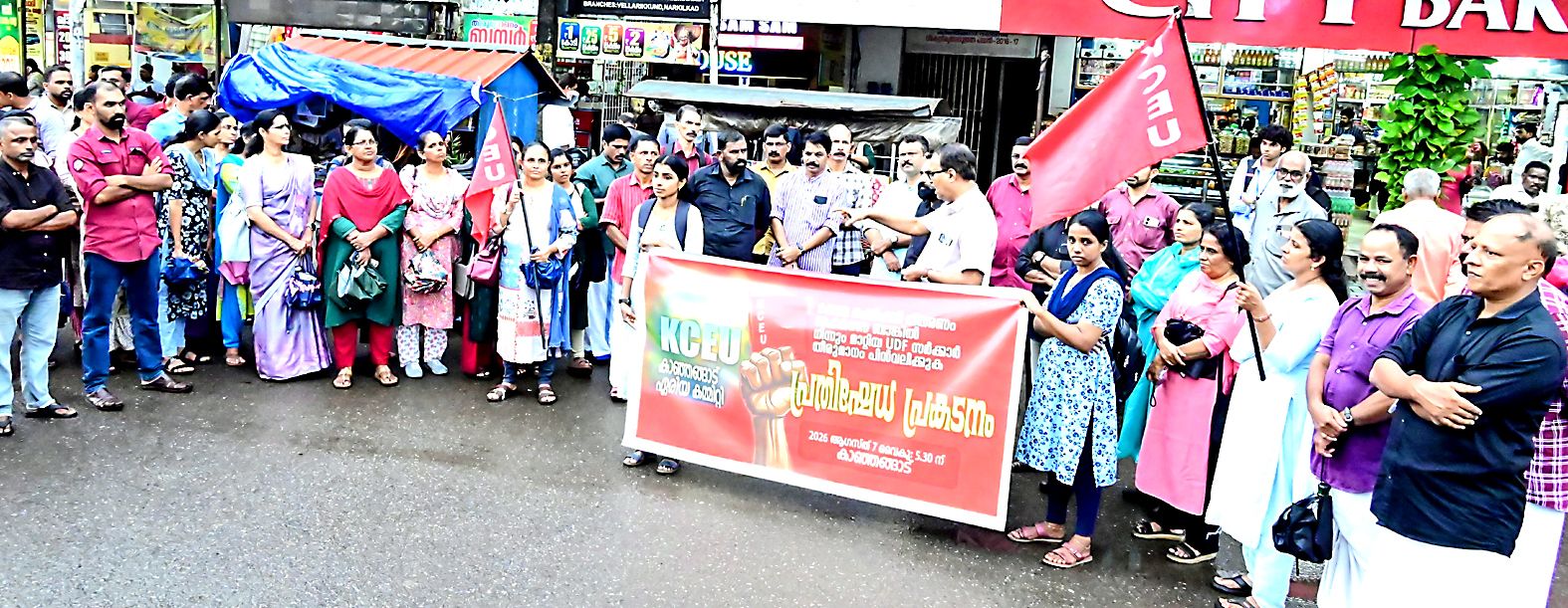ക്ഷേമ പെൻഷൻ വിതരണം സഹകരണ ബാങ്കുകളിൽനിന്ന് മാറ്റിയ സർക്കാർ നടപടിയിൽ പ്രതിഷേധിച്ച്  കേരള കോ–ഓപ്പറേറ്റീവ് എംപ്ലോയീസ് യൂണിയന്‍ (സിഐടിയു) കാഞ്ഞങ്ങാട് ഏരിയാ കമ്മിറ്റി  നടത്തിയ പൊതുയോഗം ജില്ലാ സെക്രട്ടറി കെ വി വിശ്വനാഥന്‍ ഉദ്ഘാടനംചെയ്യുന്നു
