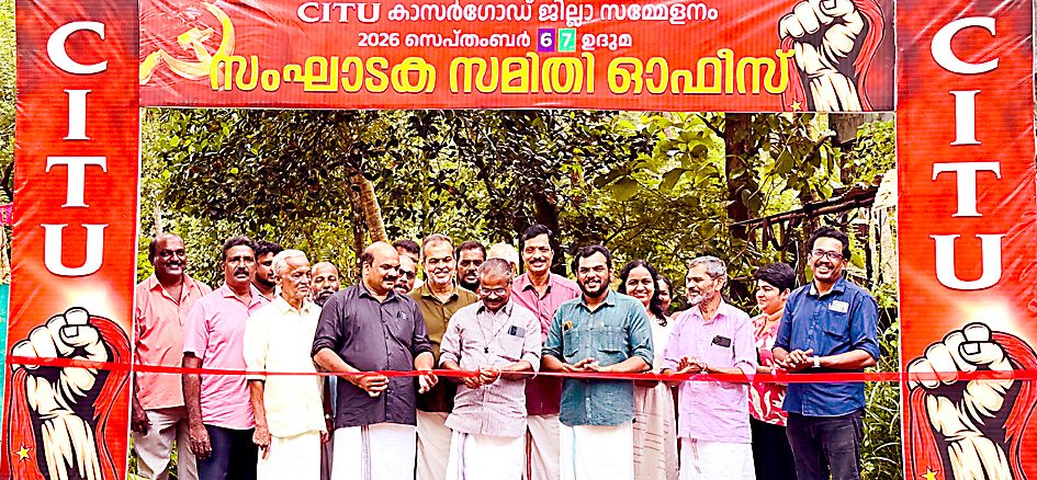 സിഐടിയു ജില്ലാ സമ്മേളന സംഘാടക സമിതി ഓഫിസ് ഉദുമയിൽ സംഘാടക സമിതി ചെയർമാൻ കെ വി കുഞ്ഞിരാമൻ ഉദ്ഘാടനംചെയ്യുന്നു
