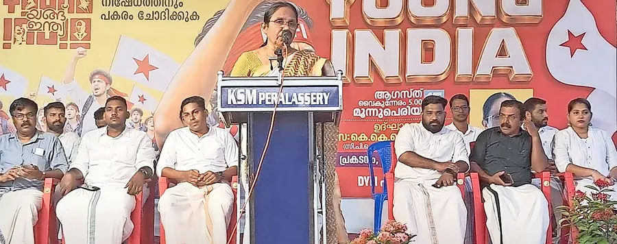 എടക്കാട് ബ്ലോക്ക് കമ്മറ്റി  മൂന്നുപെരിയയിൽ സംഘടിപ്പിച്ച യങ് ഇന്ത്യ ക്യാമ്പയിൻ  സിപിഐ എം കേന്ദ്രകമ്മിറ്റിയംഗം കെ കെ ശൈലജ ഉദ്ഘാടനം ചെയ്യു ന്നു