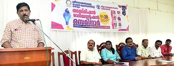 ശ്രീനാരായണഗുരു ഓപ്പൺ സർവകലാശാലയും ജില്ലാ സാക്ഷരതാ മിഷനും സംഘടിപ്പിച്ച അഡ്മിഷൻ ഓറിയന്റേഷൻ
സെമിനാർ ജില്ലാ പഞ്ചായത്ത് പ്രസിഡന്റ് സാബു അബ്രഹാം ഉദ്ഘാടനംചെയ്യുന്നു