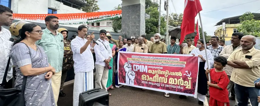 കാസർകോട് എംജി റോഡിന്റെ ശോചനീയാവസ്ഥ പരിഹരിക്കണമെന്നാവശ്യപ്പെട്ട് സിപിഐ എം നേതൃത്വത്തിൽ കാസർകോട് നഗരസഭയിലേക്ക് നടത്തിയ മാർച്ച്
സംസ്ഥാന കമ്മിറ്റിയംഗം സി എച്ച് കുഞ്ഞന്പു ഉദ്ഘാടനംചെയ്യുന്നു