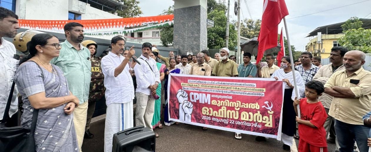 കാസർകോട്‌ എംജി റോഡിന്റെ ശോചനീയാവസ്ഥ  പരിഹരിക്കണമെന്നാവശ്യപ്പെട്ട്‌ സിപിഐ എം നേതൃത്വത്തിൽ കാസർകോട്‌ നഗരസഭയിലേക്ക്‌ നടത്തിയ മാർച്ച്‌  സംസ്ഥാന കമ്മിറ്റിയംഗം സി എച്ച്‌ കുഞ്ഞന്പു ഉദ്‌ഘാടനംചെയ്യുന്നു