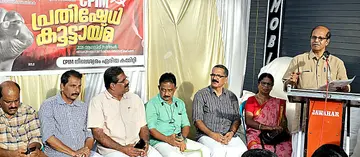 നീലേശ്വരത്തിന്റെ വികസനപദ്ധതികൾ അട്ടിമറിക്കാനുള്ള യുഡിഎഫ് നീക്കത്തിനെതിരെ സിപിഐ എം നീലേശ്വരം ഏരിയാ കമ്മിറ്റി കോൺവന്റ് ജങ്ഷനിൽ
നടത്തിയ പ്രതിഷേധ കൂട്ടായ്മ സംസ്ഥാന കമ്മറ്റിയംഗം കെ പി സതീഷ് ചന്ദ്രൻ ഉദ്ഘാടനംചെയ്യുന്നു