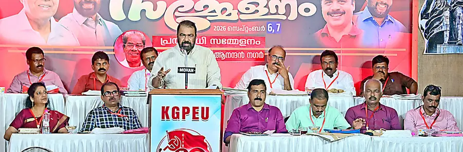 കേരള ഗവ. പ്രസസ്‌ എംപ്ലോയീസ്‌ യൂണിയൻ സംസ്ഥാന  സമ്മേളനം സിഐടിയു സംസ്ഥാന സെക്രട്ടറി  വി ശിവൻകുട്ടി ഉദ്‌ഘാടനംചെയ്യുന്നു 