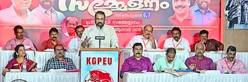കേരള ഗവ. പ്രസസ് എംപ്ലോയീസ് യൂണിയൻ സംസ്ഥാന സമ്മേളനം സിഐടിയു സംസ്ഥാന സെക്രട്ടറി
വി ശിവൻകുട്ടി ഉദ്ഘാടനംചെയ്യുന്നു