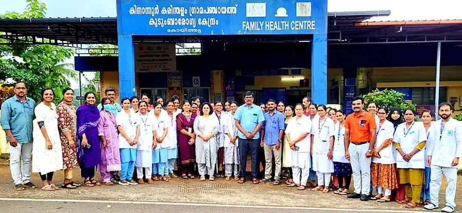 കിനാനൂർ–കരിന്തളം കുടുംബാരോഗ്യകേന്ദ്രം ആരോഗ്യ പ്രവർത്തകരും ഗുണനിലവാര പരിശോധനയ്ക്കെത്തിയ  ദേശീയ ഉദ്യോഗസ്ഥരും കുടുംബാരോഗ്യ കേന്ദ്രത്തിന് മുന്നിൽ