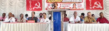 സിഐടിയു മാള ഏരിയ കൺവെൻഷൻ  ജില്ലാ ട്രഷറർ ലത ചന്ദ്രൻ ഉദ്ഘാടനം ചെയ്യുന്നു