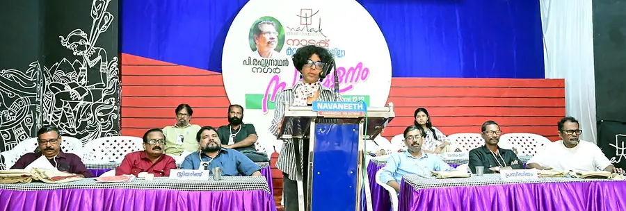 നാടക് ജില്ലാ സമ്മേളനം സംസ്ഥാന സെക്രട്ടറി ജെ ശൈലജ ഉദ്ഘാടനംചെയ്യുന്നു 