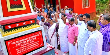കർഷകസംഘം സംസ്ഥാന സമ്മേളനത്തിന്റെ കൊടിമര ജാഥ ഉദ്ഘാടനത്തിന് മുമ്പായി കയ്യൂർ രക്തസാക്ഷി മണ്ഡപത്തിൽ കിസാൻസഭ അഖിലേന്ത്യാ വൈസ് പ്രസിഡന്റ് ഇ പി ജയരാജന്റെ നേതൃത്വത്തിൽ നേതാക്കളും പ്രവർത്തകരും പുഷ്പാർച്ചന നടത്തുന്നു