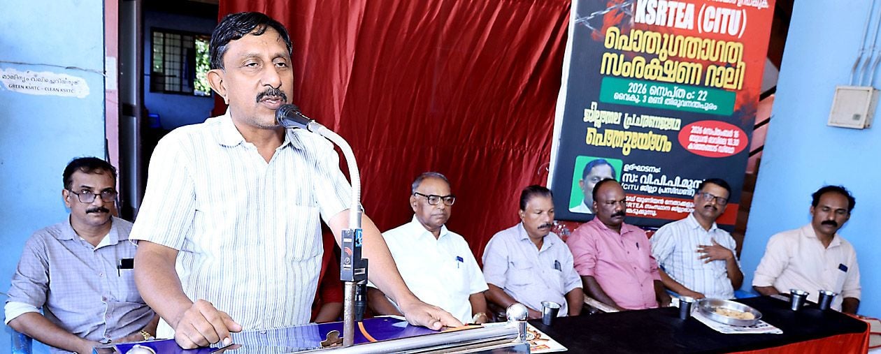കെഎസ്ആർടിഇഎ പൊതുഗതാഗത സംരക്ഷണറാലിയുടെ ഭാഗമായുള്ള ജില്ലാതല പ്രചരണ ജാഥ കാഞ്ഞങ്ങാട് ഡിപ്പോയിൽ സിഐടിയു ജില്ലാ പ്രസിഡന്റ്‌ വി പി പി മുസ്തഫ ഉദ്ഘാടനംചെയ്യുന്നു
