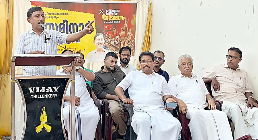 മട്ടന്നൂരിൽ നടക്കുന്ന സിഐടിയു ജില്ലാ സമ്മേളനത്തിന്റെ ഭാഗമായി
തില്ലങ്കേരിയിൽ സംഘടിപ്പിച്ച സെമിനാർ വി പി പി മുസ്തഫ ഉദ്ഘാടനം ചെയ്യുന്നു