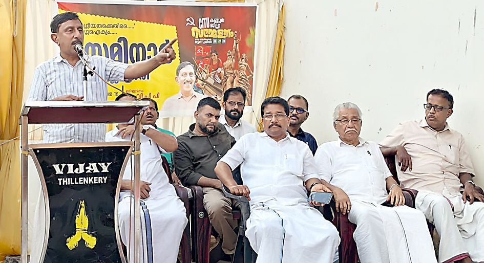 മട്ടന്നൂരിൽ നടക്കുന്ന സിഐടിയു ജില്ലാ സമ്മേളനത്തിന്റെ ഭാഗമായി  തില്ലങ്കേരിയിൽ സംഘടിപ്പിച്ച സെമിനാർ വി പി പി മുസ്തഫ ഉദ്ഘാടനം ചെയ്യുന്നു