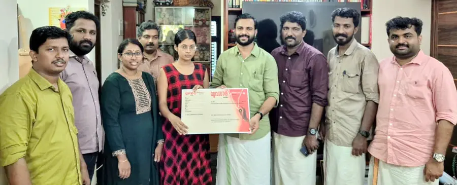 യുവധാര വരിക്കാരെ ചേർക്കൽ ജില്ലാതല ഉദ്ഘാടനം യുവധാര സാഹിത്യ പുരസ്കാര ജേതാവും യുവ സാഹിത്യകാരിയുമായ സിനാഷയ്ക്ക് നൽകി ജില്ലാ സെക്രട്ടറി രജീഷ് വെള്ളാട്ട് നിർവഹിക്കുന്നു