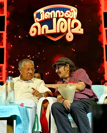 പിണറായി പെരുമയുടെ വേദിയിൽ സൂര്യ കൃഷ്ണമൂർത്തിയും പിണറായി വിജയനും 