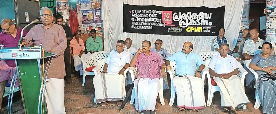 സിപിഐ എം മാടായി ഏരിയാ കമ്മിറ്റി പിലാത്തറയിൽ സംഘടിപ്പിച്ച പ്രതിഷേധ പ്രകടനവും പൊതുയോഗവും സംസ്ഥാന സെക്രട്ടറിയറ്റംഗം പി ജയരാജൻ ഉദ്ഘാടനം ചെയ്യുന്നു