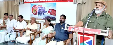 സിപിഐ എം വിപുലീകൃത ജില്ലാകമ്മിറ്റി യോഗത്തിന്റെ സംഘാടക സമിതി രൂപീകരണയോഗം കാസർകോട് സർവീസ് സഹകരണ ബാങ്ക് ഹാളിൽ ജില്ലാ സെക്രട്ടറി
എം രാജഗോപാലൻ ഉദ്ഘാടനംചെയ്യുന്നു