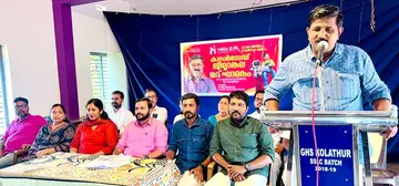 ഡിവൈഎഫ്ഐ ‘ഹലോ ടു എഐ’ ക്യാമ്പയിൻ ജില്ലാതല ഉദ്ഘാടനം കൊളത്തൂർ ഹൈസ്കൂളിൽ ജില്ലാ പഞ്ചായത്ത് പ്രസിഡന്റ് സാബു അബ്രഹാം നിർവഹിക്കുന്നു