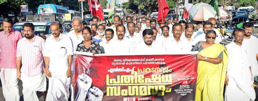 ഗ്യാനേഷ് കുമാറിനെ പുറത്താക്കണമെന്നാവശ്യപ്പെട്ട് എൽഡിഎഫ് കണ്ണൂരിൽ നടത്തിയ പ്രതിഷേധ സംഗമത്തിന് മുന്നോടിയായി നടന്ന പ്രകടനം