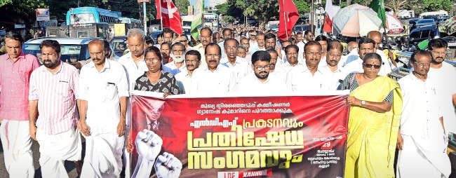  ഗ്യാനേഷ് കുമാറിനെ പുറത്താക്കണമെന്നാവശ്യപ്പെട്ട്‌ എൽഡിഎഫ് കണ്ണൂരിൽ നടത്തിയ പ്രതിഷേധ സംഗമത്തിന്‌ മുന്നോടിയായി നടന്ന പ്രകടനം 