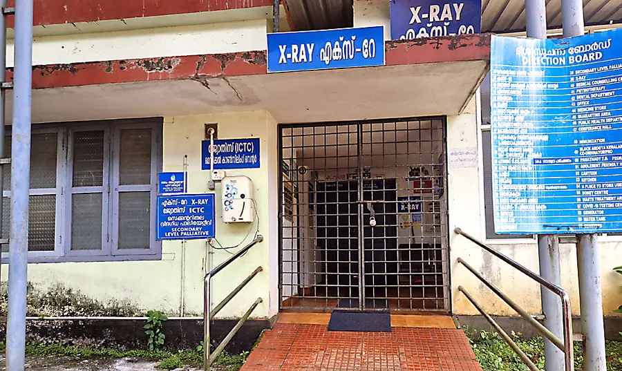 പൂടംകല്ല് താലൂക്കാശുപത്രിയിലെ എക്സ്-റേ യൂണിറ്റ് അടച്ചുപൂട്ടിയ നിലയിൽ