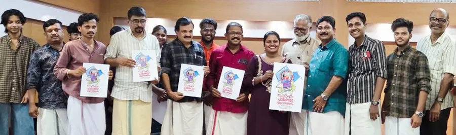 Balasangham District Conference