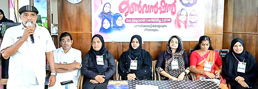 നാഷണൽ വിമൻസ് ലീഗ് ജില്ലാ കൺവൻഷൻ ഐഎൻഎൽ സംസ്ഥാന വൈസ് പ്രസിഡന്റ് മൊയ്തീൻകുഞ്ഞി കളനാട്
ഉദ്ഘാടനംചെയ്യുന്നു