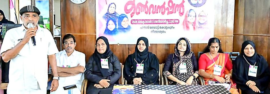 നാഷണൽ വിമൻസ് ലീഗ് ജില്ലാ കൺവൻഷൻ ഐഎൻഎൽ സംസ്ഥാന വൈസ് പ്രസിഡന്റ് മൊയ്തീൻകുഞ്ഞി കളനാട്  ഉദ്ഘാടനംചെയ്യുന്നു