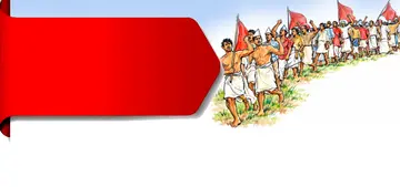 കാസർകോട് ജന്മിമാരുടെ ചൂഷണത്തിനും അക്രമപ്പിരിവുകൾക്കുമെതിരെ ഇൗ മണ്ണിൽനിന്ന് ഉയർന്നുവന്ന ചെറുത്തുനിൽപ്പിന്റെ ശബ്ദം നാടിന്റെ ചരിത്രംതന്നെ തിരുത്തിയെഴുതിയതാണ്.