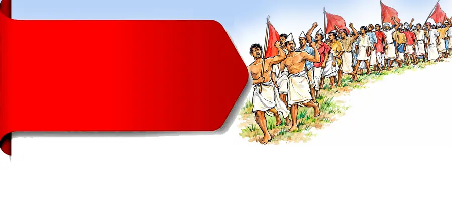 കാസർകോട് ജന്മിമാരുടെ ചൂഷണത്തിനും അക്രമപ്പിരിവുകൾക്കുമെതിരെ ഇൗ മണ്ണിൽനിന്ന് ഉയർന്നുവന്ന ചെറുത്തുനിൽപ്പിന്റെ ശബ്ദം നാടിന്റെ ചരിത്രംതന്നെ തിരുത്തിയെഴുതിയതാണ്.