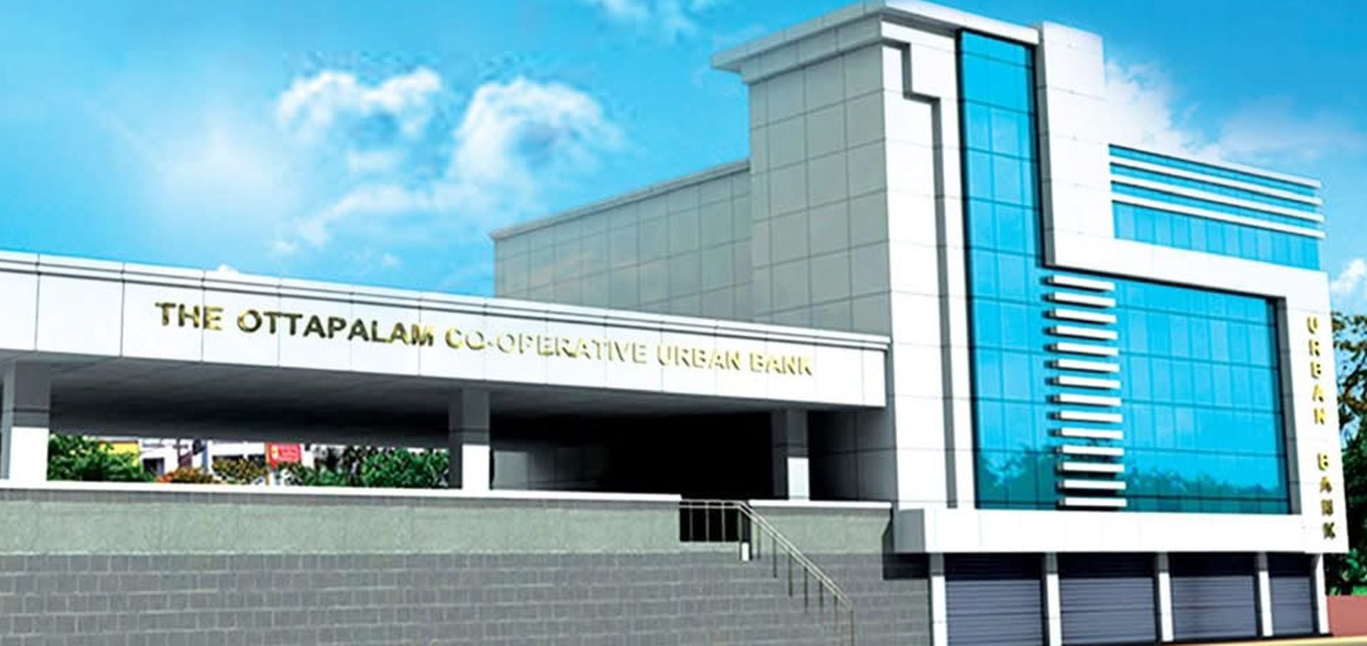 ഒറ്റപ്പാലം കോ-–ഓപ്പറേറ്റീവ് അർബൻ ബാങ്ക്