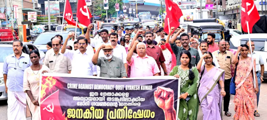 സിപിഐ എം നേതാക്കളെ ഡൽഹിയിൽ കസ്റ്റഡിയിലെടുത്തതിനെതിരെ കാസർകോട് നഗരത്തിൽ സിപിഐ എം ജില്ലാ കമ്മിറ്റി നടത്തിയ പ്രതിഷേധ പ്രകടനം