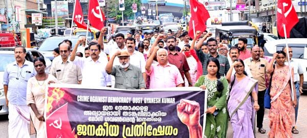 സിപിഐ എം നേതാക്കളെ ഡൽഹിയിൽ കസ്റ്റഡിയിലെടുത്തതിനെതിരെ കാസർകോട് നഗരത്തിൽ സിപിഐ എം ജില്ലാ കമ്മിറ്റി നടത്തിയ പ്രതിഷേധ പ്രകടനം