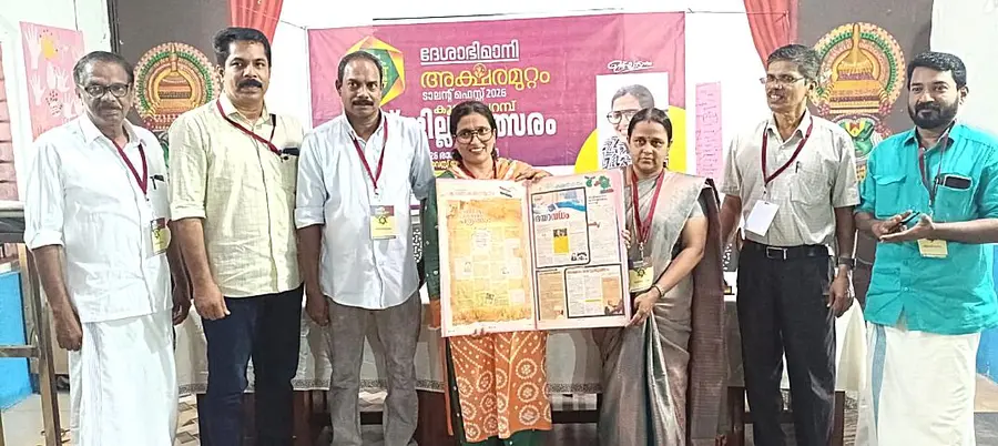പ്രധാനാധ്യാപിക ലിജി തയ്യാറാക്കിയ ദേശാഭിമാനി അക്ഷരമുറ്റം പതിപ്പ് പാട്യം വെസ്റ്റ് യുപി സ്കൂളിൽ അക്ഷരമുറ്റം
കൂത്തുപറമ്പ് ഉപജില്ലാ ടാലന്റ് ഫെസ്റ്റ് വേദിയിൽ ജില്ലാ പഞ്ചായത്ത് വൈസ് പ്രസിഡന്റ് ടി ഷബ്ന പ്രകാശിപ്പിക്കുന്നു