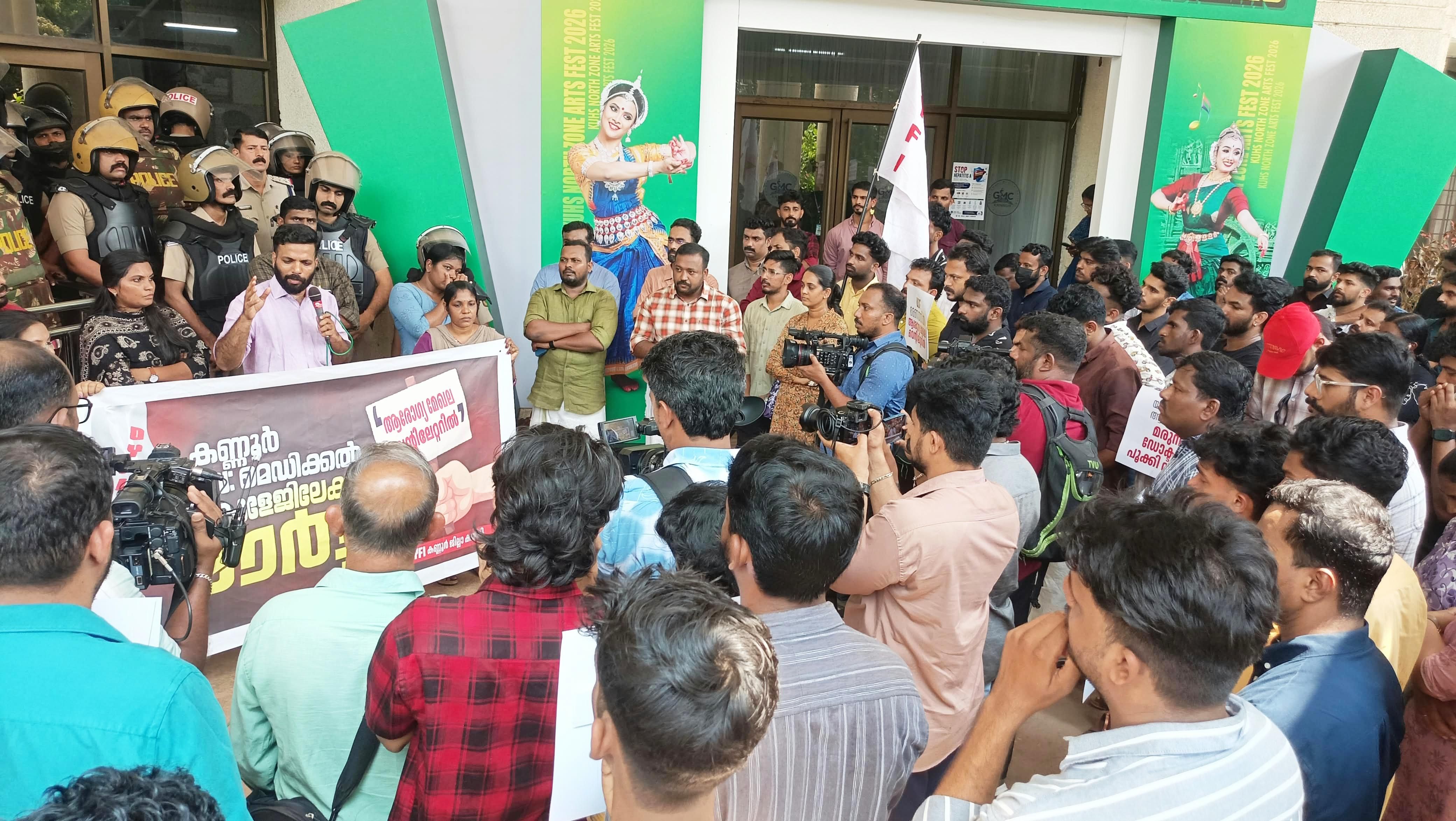 പരിയാരം യുഡിഎഫ് ഭരണത്തിൽ കേരളത്തിലെ ആരോഗ്യമേഖല വെന്റിലേറ്ററിലായതിൽ പ്രതിഷേധിച്ച്‌ ഡിവൈഎഫ്ഐ ജില്ലാ കമ്മിറ്റി കണ്ണൂർ ഗവ. മെഡിക്കൽ കോളേജിലേക്ക്  മാർച്ചും ധർണയും നടത്തി. 