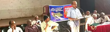 നവംബര്‍ 28, 29 തീയതികളില്‍ കാഞ്ഞങ്ങാട്ട് നടക്കുന്ന പിഎഫ് പെന്‍ഷനേഴ്സ് അസോസിയേഷന്‍  സംസ്ഥാന സമ്മേളനത്തിന്റെ സംഘാടകസമിതി രൂപീകരണയോഗം മുന്‍ എംപി പി കരുണാകരന്‍ ഉദ്ഘാടനംചെയ്യുന്നു