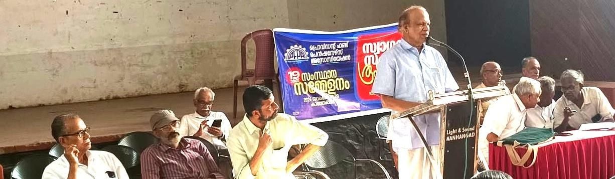 നവംബര്‍ 28, 29 തീയതികളില്‍ കാഞ്ഞങ്ങാട്ട് നടക്കുന്ന പിഎഫ് പെന്‍ഷനേഴ്സ് അസോസിയേഷന്‍  സംസ്ഥാന സമ്മേളനത്തിന്റെ സംഘാടകസമിതി രൂപീകരണയോഗം മുന്‍ എംപി പി കരുണാകരന്‍ ഉദ്ഘാടനംചെയ്യുന്നു