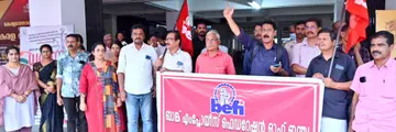 ഐഡിബിഐ ബാങ്ക് വിൽപനക്കെതിരെ ബെഫി  ജില്ലാ കമ്മിറ്റി സംഘടിപ്പിച്ച പ്രതിഷേധം