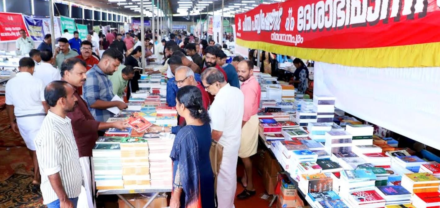  പുസ്‌തക മേളയിൽ ദേശാഭിമാനി സ്‌റ്റാൾ