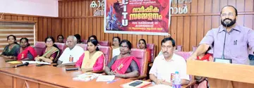 ഹരിതകർമസേന തൊഴിലാളി യൂണിയൻ (സിഐടിയു) ജില്ലാ സമ്മേളനം കാഞ്ഞങ്ങാട് നഗരസഭ ചെയര്മാന് വി വി രമേശന് ഉദ്ഘാടനംചെയ്യുന്നു