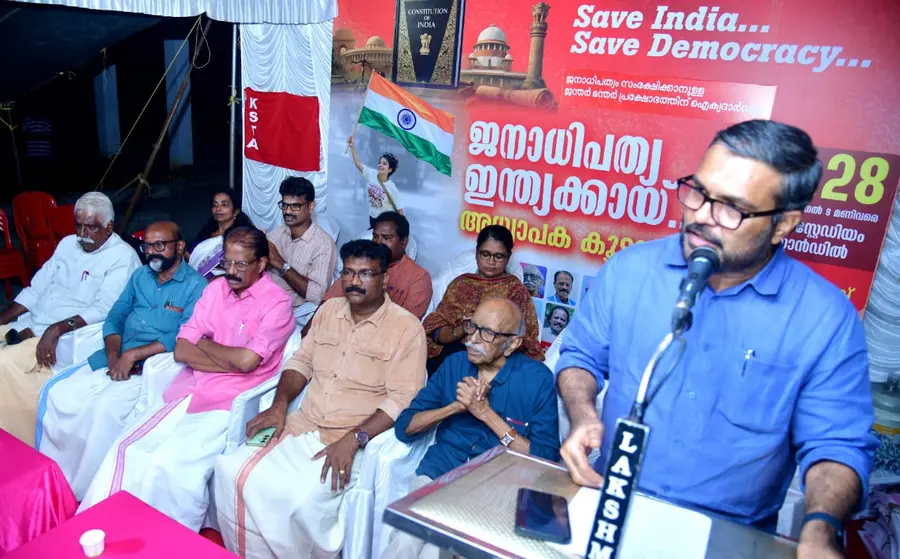 കെഎസ്ടിഎ ജില്ലാകമ്മിറ്റി സംഘടിപ്പിച്ച അധ്യാപക കൂട്ടായ്മ സിപിഐ എം സംസ്ഥാന സെക്രട്ടറിയറ്റ്‌ അംഗം  എം ബി രാജേഷ് ഉദ്ഘാടനം ചെയ്യുന്നു
