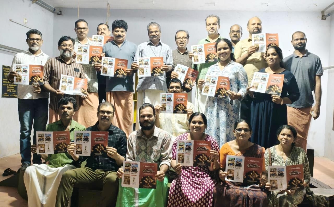 ബേവൂരി സൗഹൃദ വായനശാല ആൻഡ് ഗ്രന്ഥാലയം സംഘടിപ്പിക്കുന്ന  കെ ടി മുഹമ്മദ്‌ സ്മാരക സംസ്ഥാന പ്രൊഫഷണൽ നാടക മത്സരത്തിന്റെ ബ്രോഷർ  സംഘാടക സമിതി ചെയർമാൻ കെ വി കുഞ്ഞിരാമൻ പ്രകാശിപ്പിക്കുന്നു