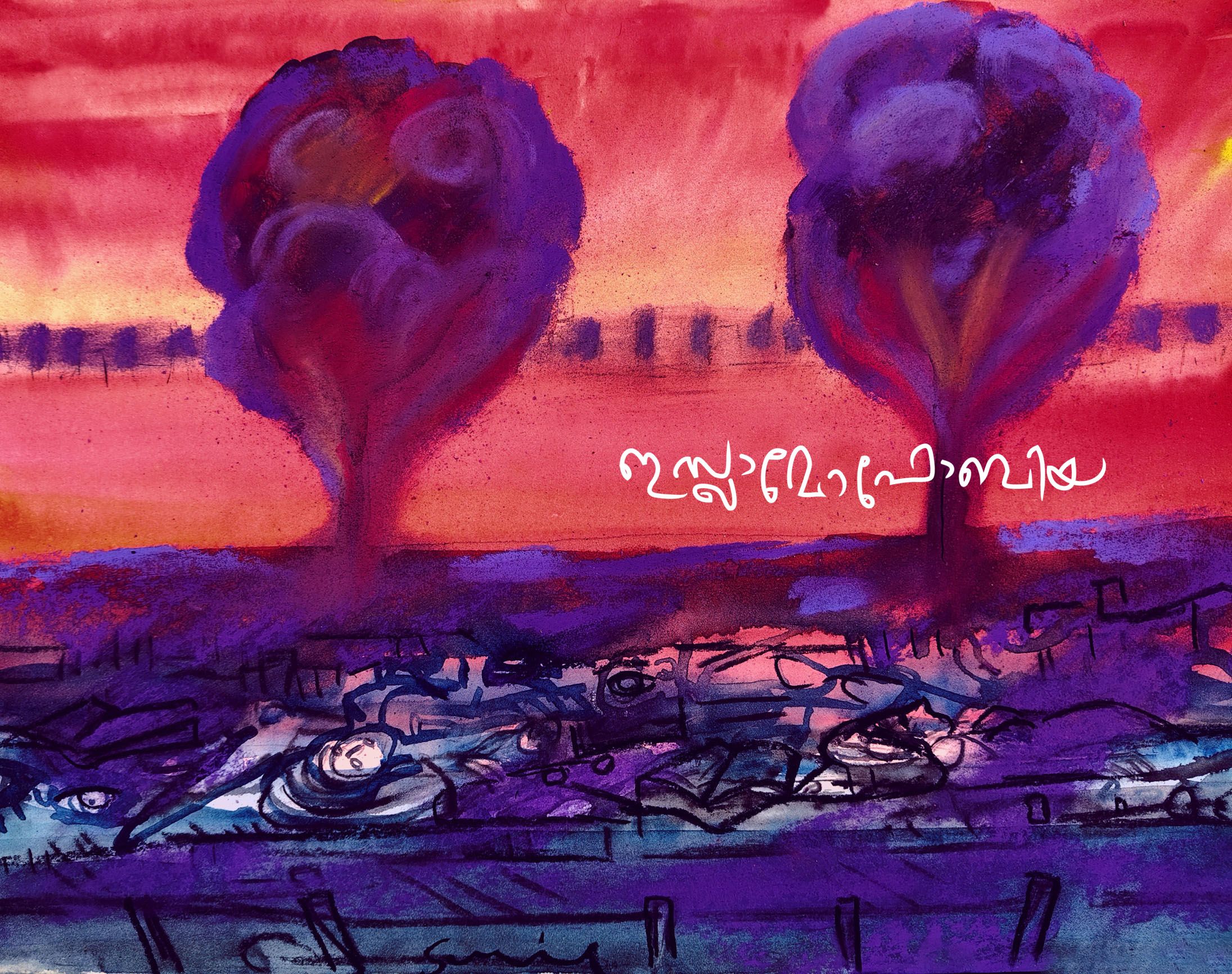 ചിത്രീകരണം: സുനിൽ അശോകപുരം