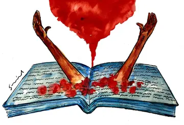 ചിത്രീകരണം: സുനിൽ അശോകപുരം