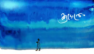 ചിത്രീകരണം: സുനിൽ അശോകപുരം