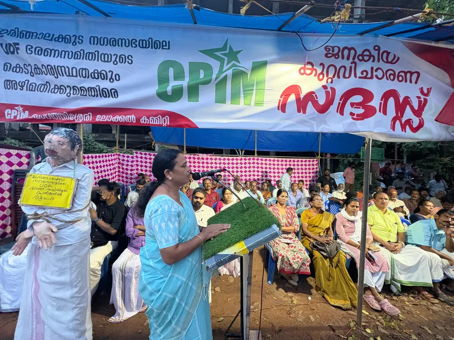 മാപ്രാണത്ത് നഗരസഭയിലെ യുഡിഎഫ് ദുർഭരണത്തിനെതിരെ ജനകീയ കുറ്റവിചാരണ സദസ്സ് അഡ്വ. കെ ആർ വിജയ ഉദ്ഘാടനം ചെയ്യുന്നു