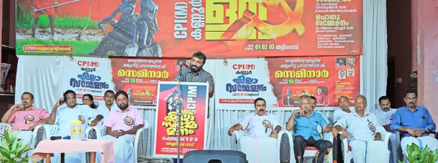 സെമിനാർ പുത്തലത്ത് ദിനേശൻ