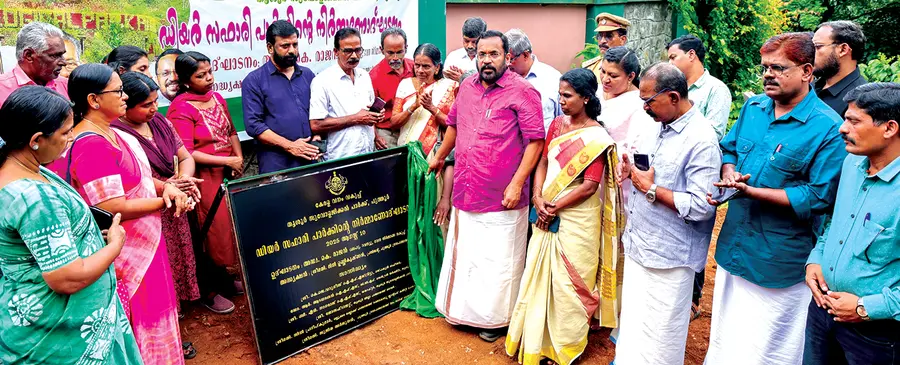 പുത്തൂർ സുവോളജിക്കൽ പാർക്കിലെ ഡിയർ സഫാരി പാർക്കിന്റെ നിർമാണോദ്ഘാടന ശിലാസ്ഥാപനം
മന്ത്രി കെ രാജൻ നിർവഹിക്കുന്നു