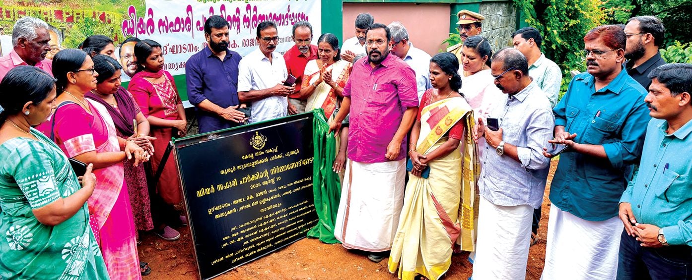 പുത്തൂർ സുവോളജിക്കൽ പാർക്കിലെ ഡിയർ സഫാരി പാർക്കിന്റെ നിർമാണോദ്ഘാടന ശിലാസ്ഥാപനം  മന്ത്രി കെ രാജൻ നിർവഹിക്കുന്നു