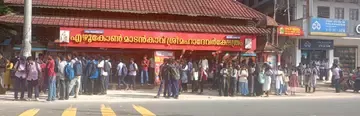 എഴുകോൺ ജങ്‌ഷനിൽ ബസ്‌ കാത്തുനിൽക്കുന്ന വിദ്യാർഥികളുടെ തിരക്ക്‌