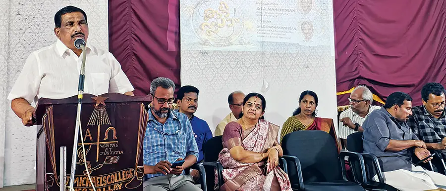 സമഗ്രശിക്ഷ കേരള ആലപ്പുഴയും കൊച്ചി ശാസ്ത്രസാങ്കേതിക സർവകലാശാലയും ചേർന്ന് സംഘടിപ്പിച്ച കുട്ടിഗവേഷകക്കൂട്ടം
സെമിനാർ ജില്ലാ പഞ്ചായത്ത് പ്രസിഡന്റ് എ മഹേന്ദ്രൻ ഉദ്ഘാടനംചെയ്യുന്നു
